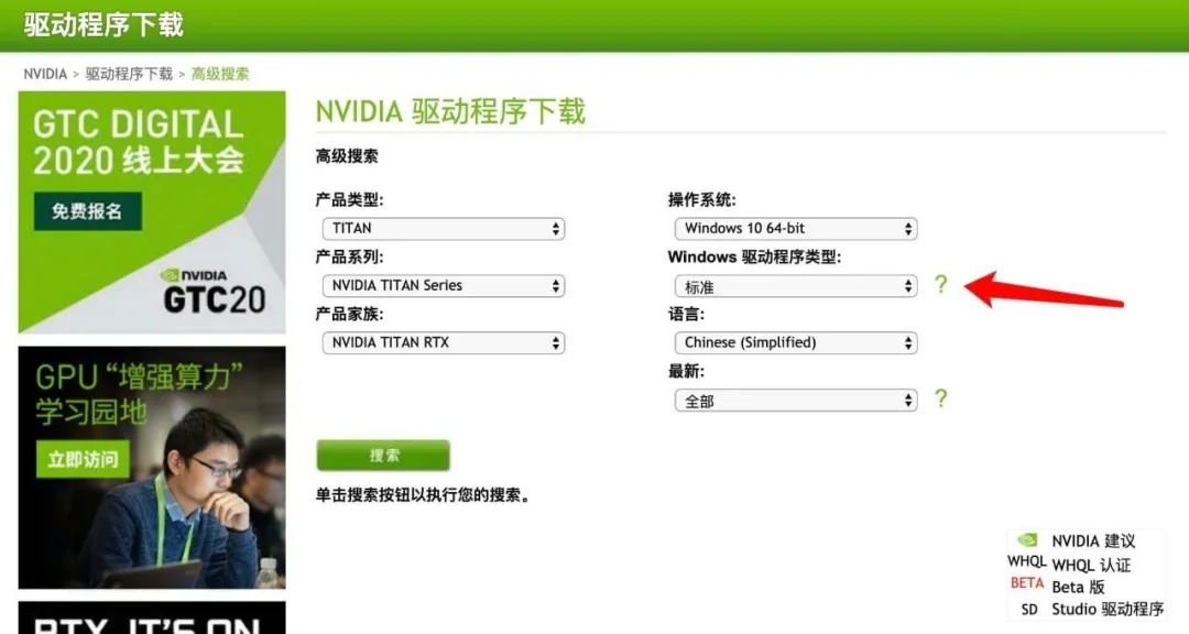 windows8處于通知模式_win10處于通知模式如何激活_win0激活處于通知模式