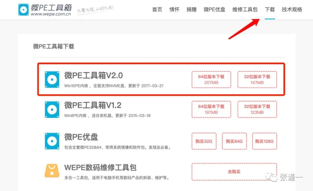 win10處于通知模式如何激活_處于通知模式_win0激活處于通知模式