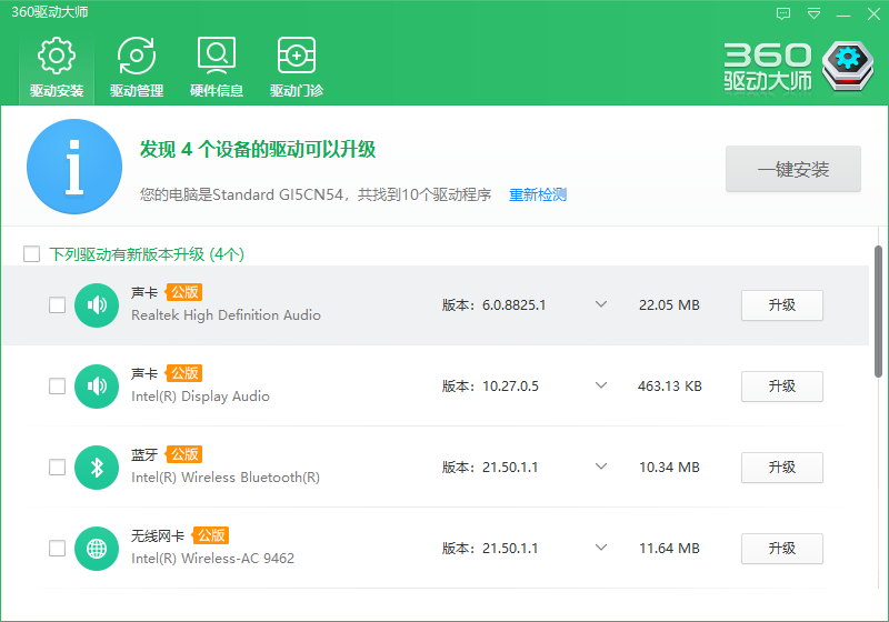 windows8處于通知模式_win10處于通知模式如何激活_win0激活處于通知模式