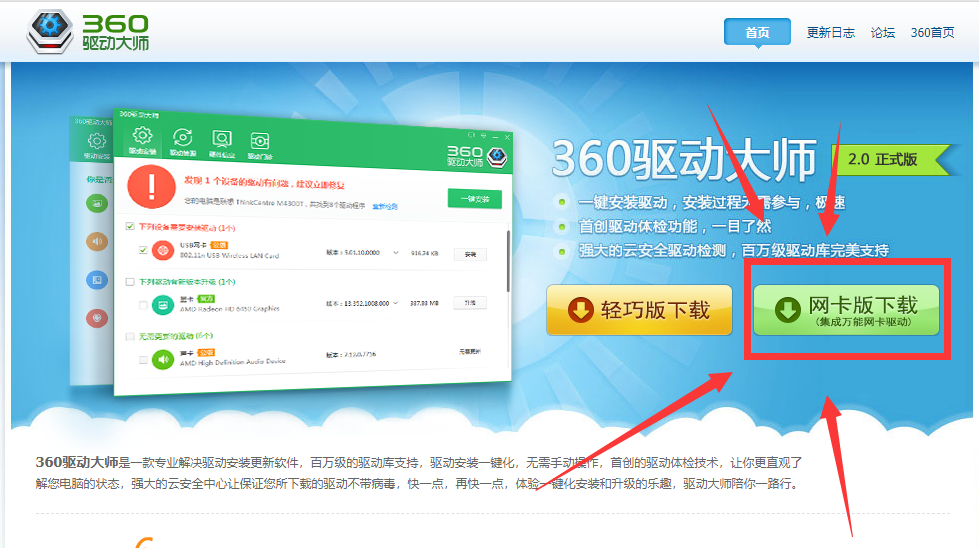 win10處于通知模式如何激活_win0激活處于通知模式_windows8處于通知模式
