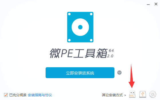 win10處于通知模式如何激活_win0激活處于通知模式_windows8處于通知模式