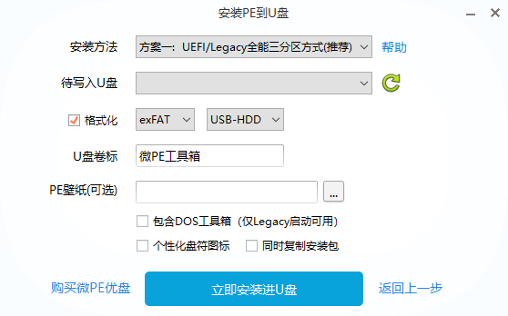 win0激活處于通知模式_windows8處于通知模式_win10處于通知模式如何激活