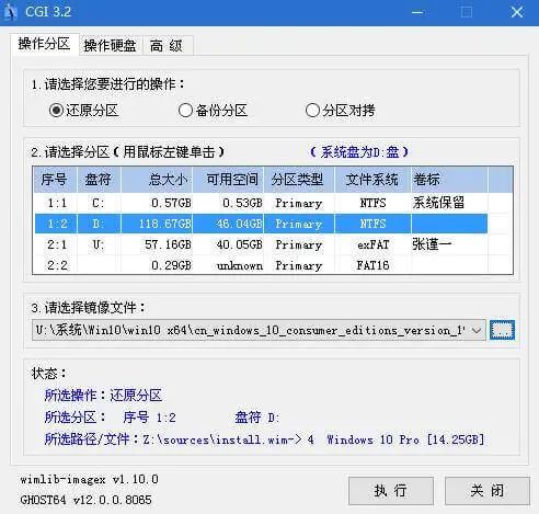 win10處于通知模式如何激活_win0激活處于通知模式_windows8處于通知模式
