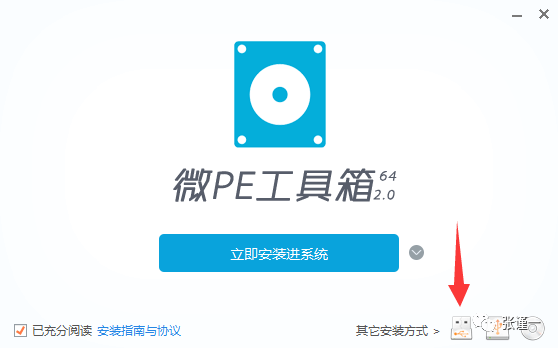 處于通知模式_win0激活處于通知模式_win10處于通知模式如何激活