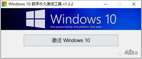 win10處于通知模式如何激活_windows8處于通知模式_win0激活處于通知模式