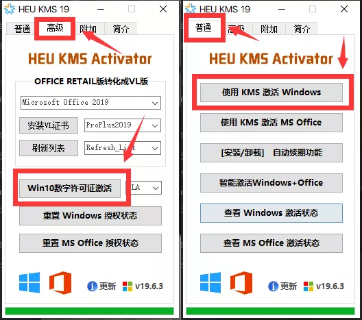 win0激活處于通知模式_windows8處于通知模式_win10處于通知模式如何激活