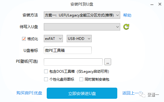 win0激活處于通知模式_win10處于通知模式如何激活_處于通知模式