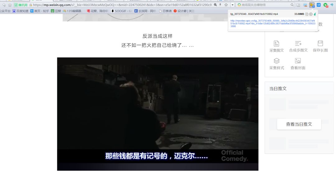 網頁視頻播放不出來怎么辦_網頁上的視頻播放器_視頻網頁器播放上限是多少
