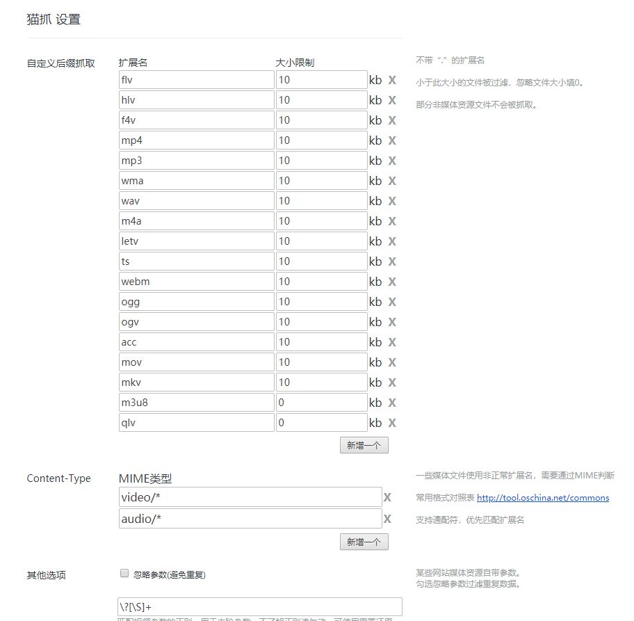 網頁上的視頻播放器_網頁視頻播放不出來怎么辦_視頻網頁器播放上限是多少