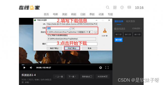 網頁上的視頻播放器_網頁視頻播放不出來怎么辦_視頻網頁器播放上限是多少