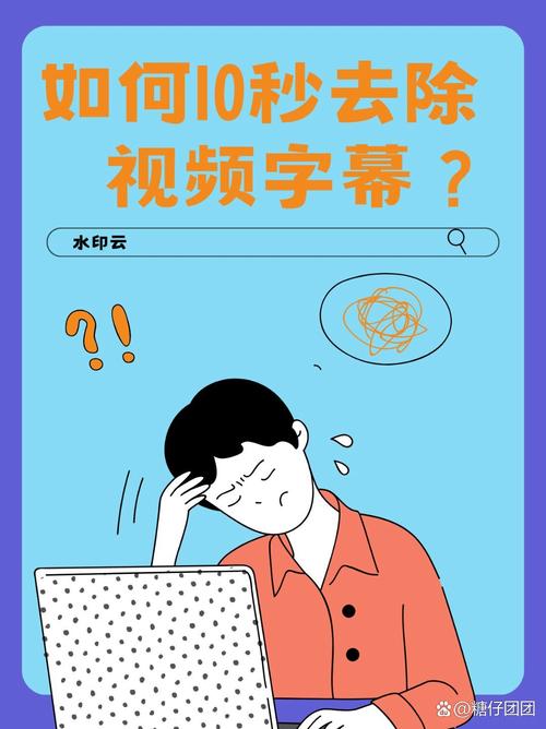 字幕下載后怎么用_字幕下載后如何使用_字幕下載用后怎么安裝