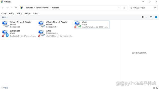 更新無線網卡驅動后顯示受限_更新無線網卡驅動后顯示受限_無線網卡驅動更新失敗怎么辦