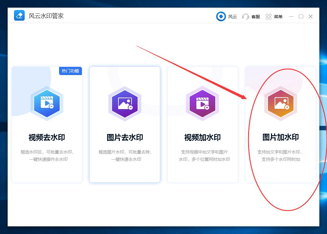水印如何制作ps_ps中水印怎么做_ps中水印的制作過程