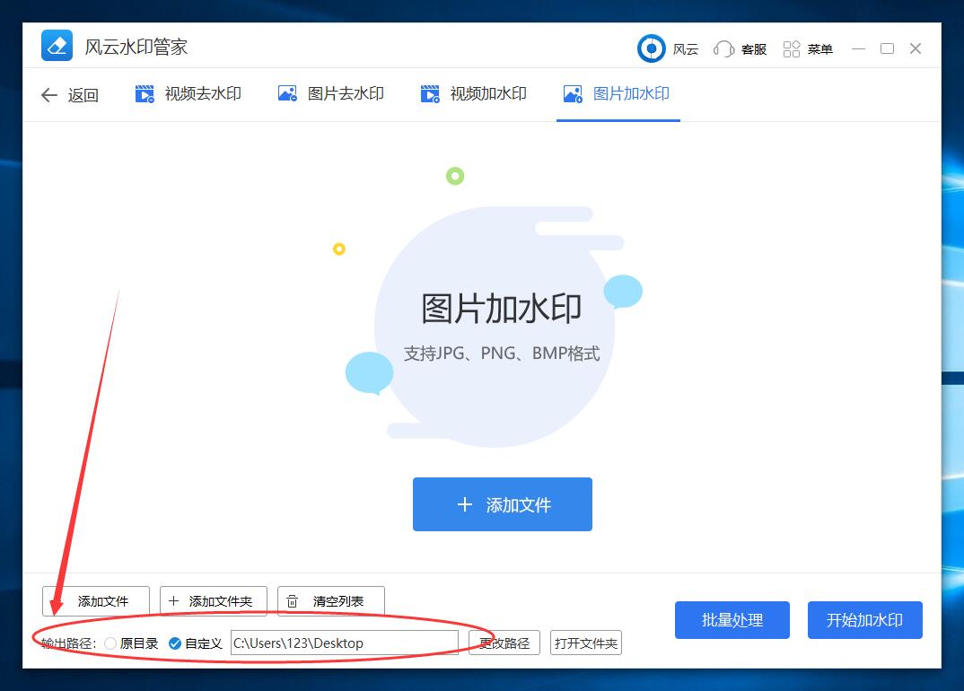 水印如何制作ps_ps中水印的制作過程_ps中水印怎么做