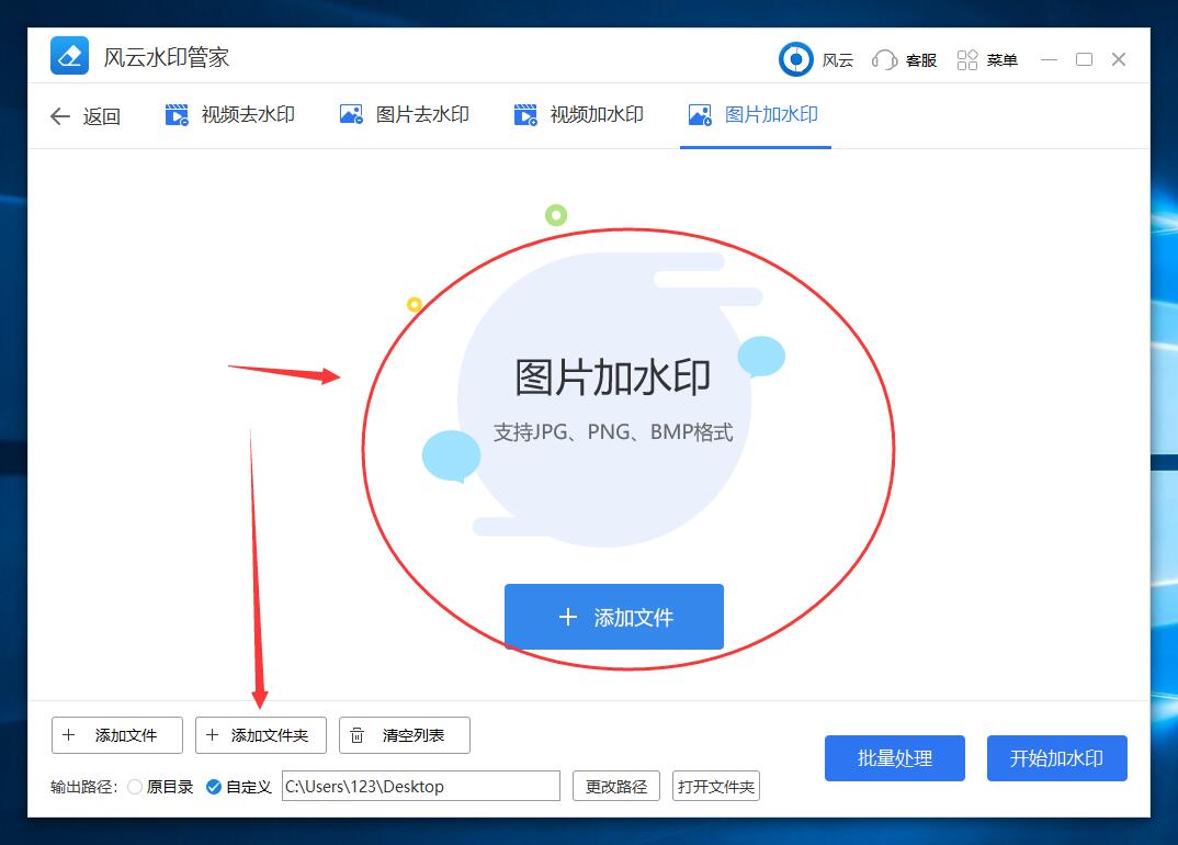 ps中水印怎么做_水印如何制作ps_ps中水印的制作過程