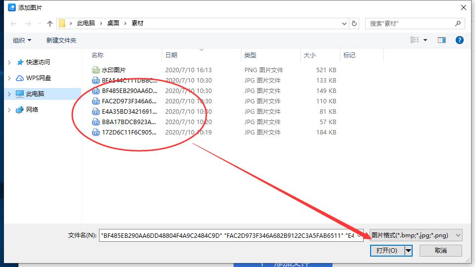 ps中水印的制作過程_ps中水印怎么做_水印如何制作ps