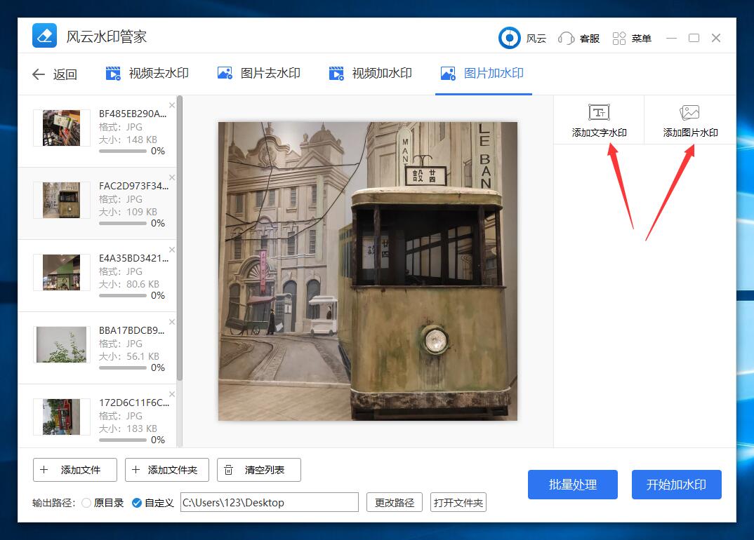 ps中水印的制作過程_水印如何制作ps_ps中水印怎么做