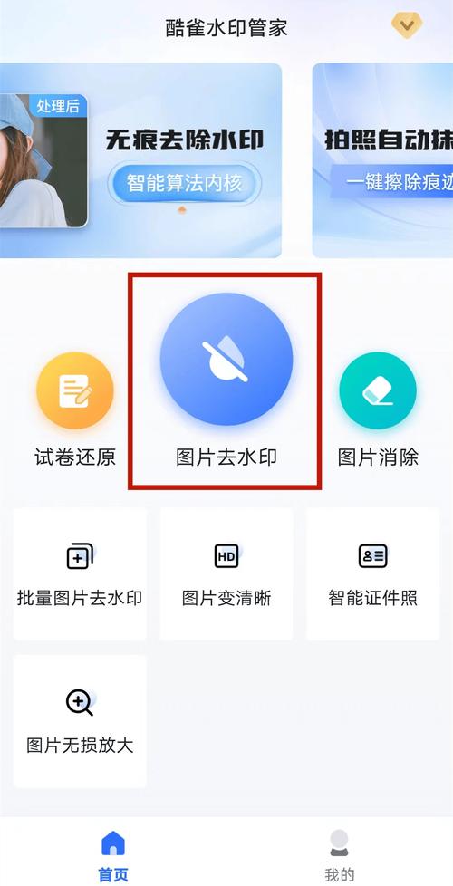 水印如何制作ps_ps中水印的制作過程_ps中水印怎么做
