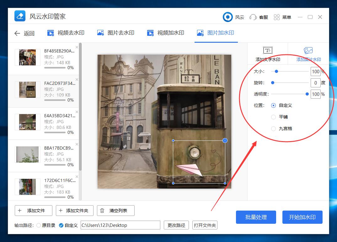 水印如何制作ps_ps中水印怎么做_ps中水印的制作過程
