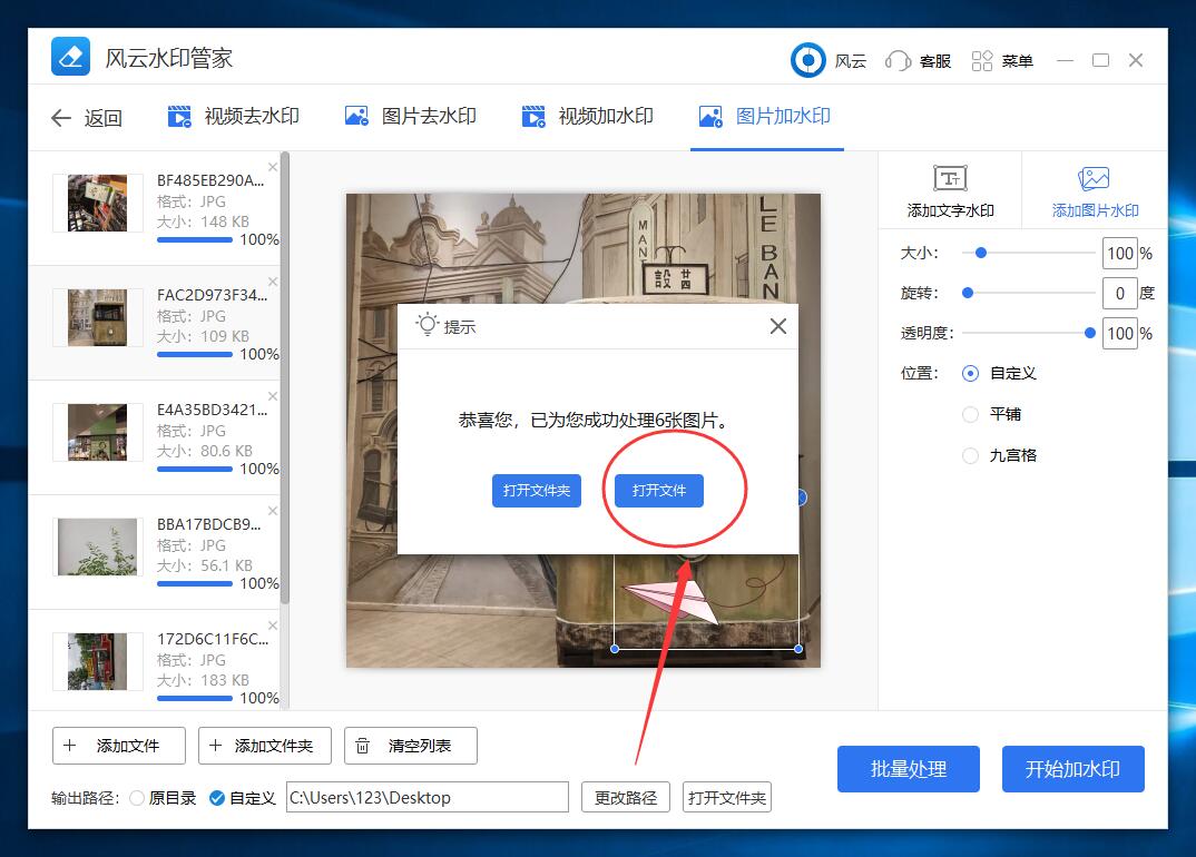 水印如何制作ps_ps中水印的制作過程_ps中水印怎么做