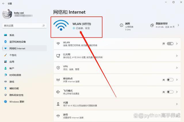 無線網卡驅動更新失敗怎么辦_更新無線網卡驅動后顯示受限_更新無線網卡驅動后顯示受限