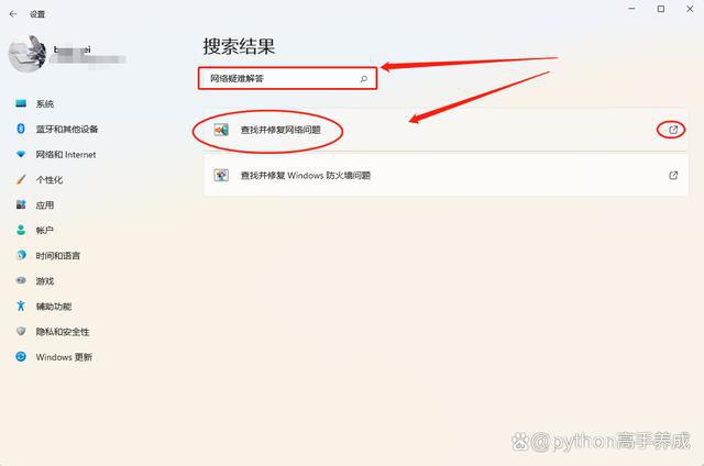 無線網卡驅動更新失敗怎么辦_更新無線網卡驅動后顯示受限_更新無線網卡驅動后顯示受限