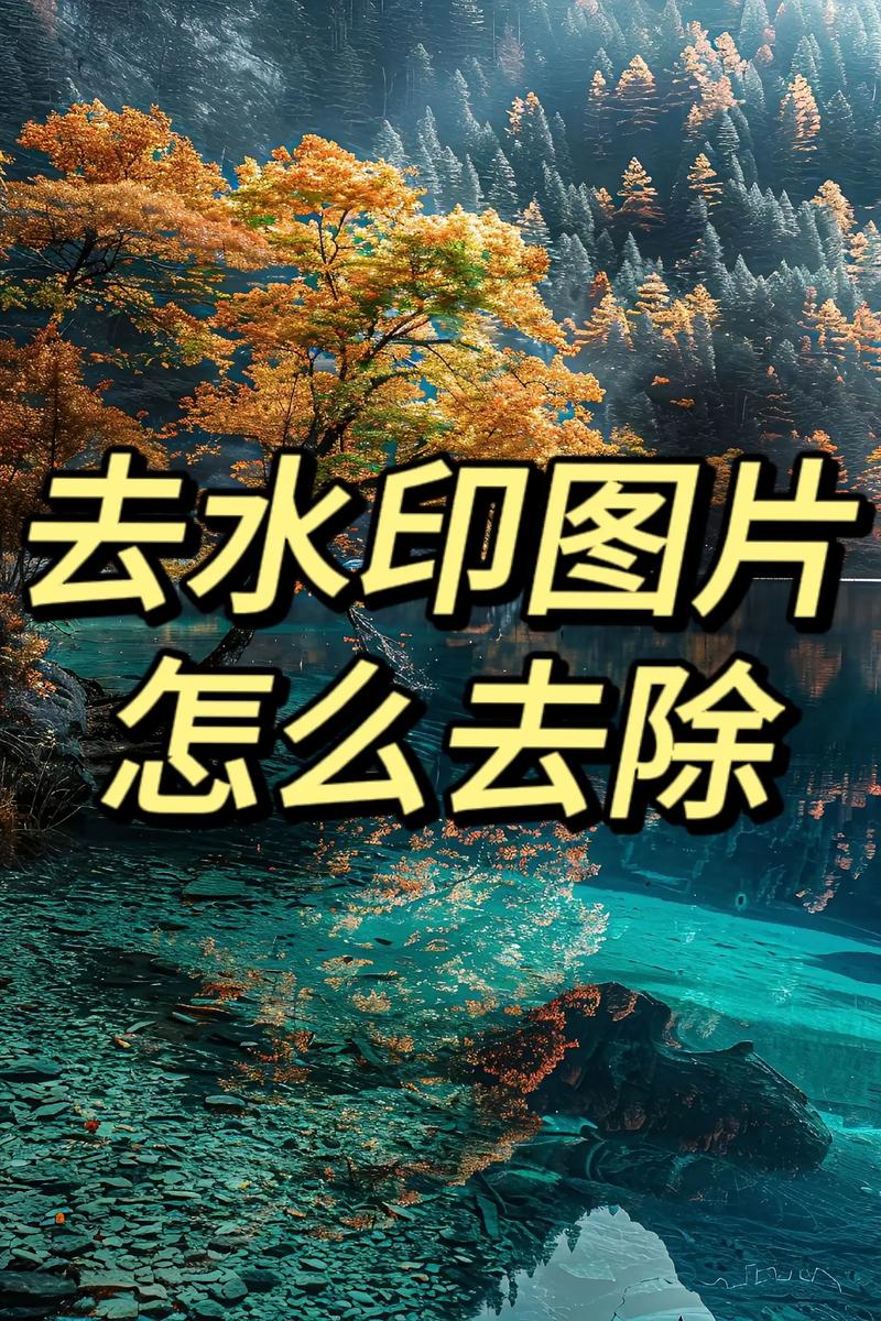 ps中水印效果怎么做_ps水印制作_ps中水印怎么做
