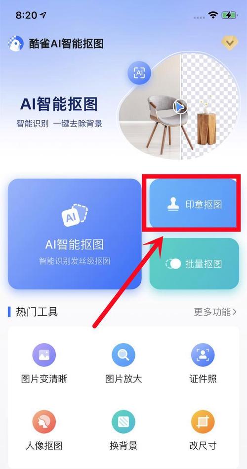 背景圖片怎么加html_添加背景圖片的html代碼_input 中添加背景圖片