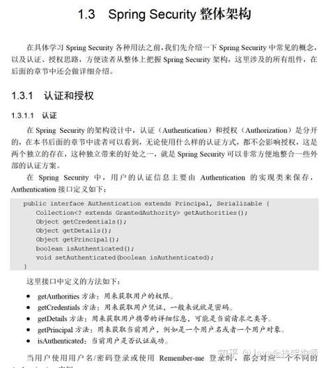 軟件架構師是什么_什么是軟件架構_架構設計軟件