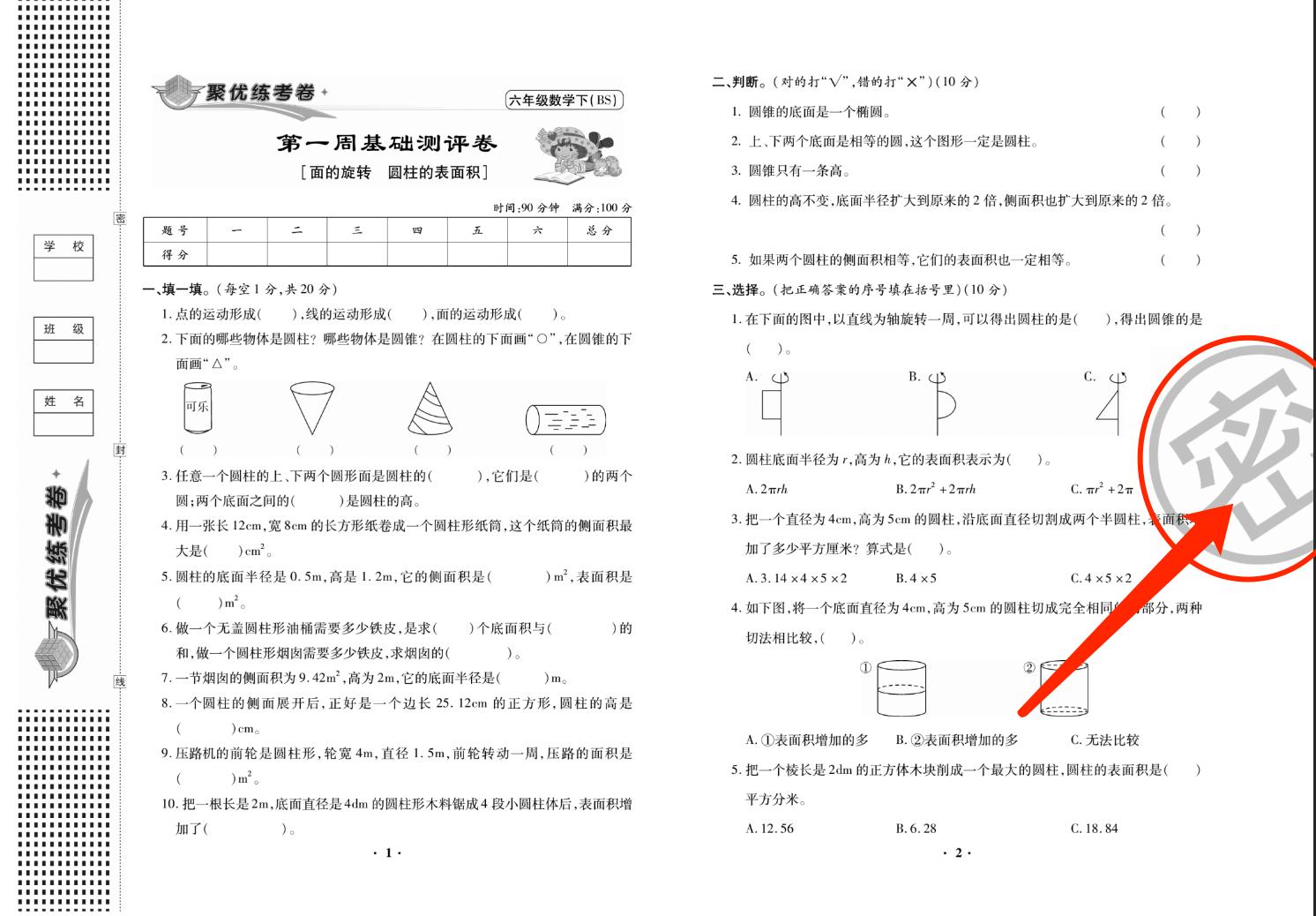 ps中水印怎么做_水印做法ps_ps中水印的制作過程