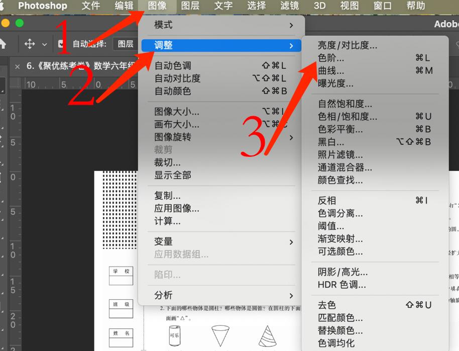 ps中水印怎么做_水印做法ps_ps中水印的制作過程