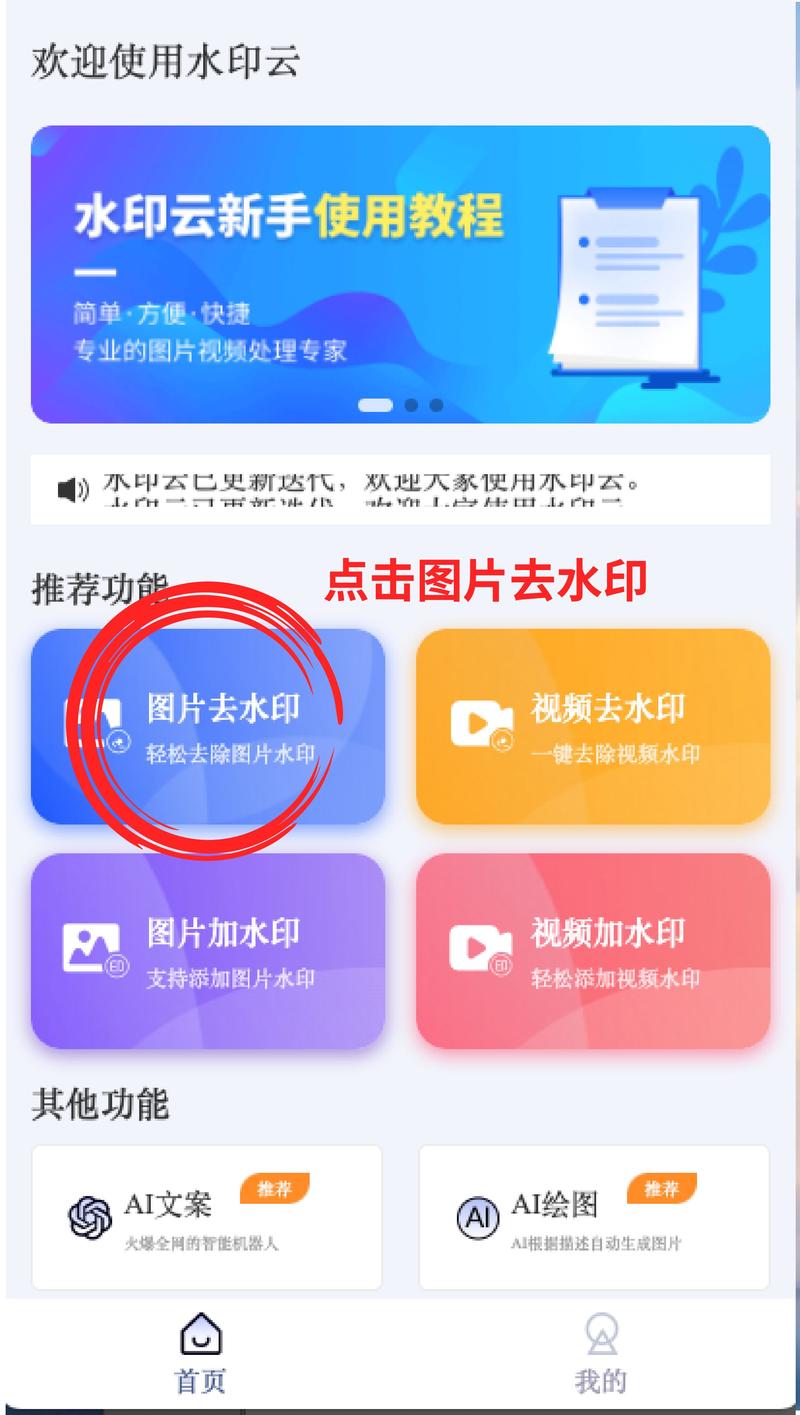 ps中水印怎么做_ps中水印的制作過程_水印做法ps