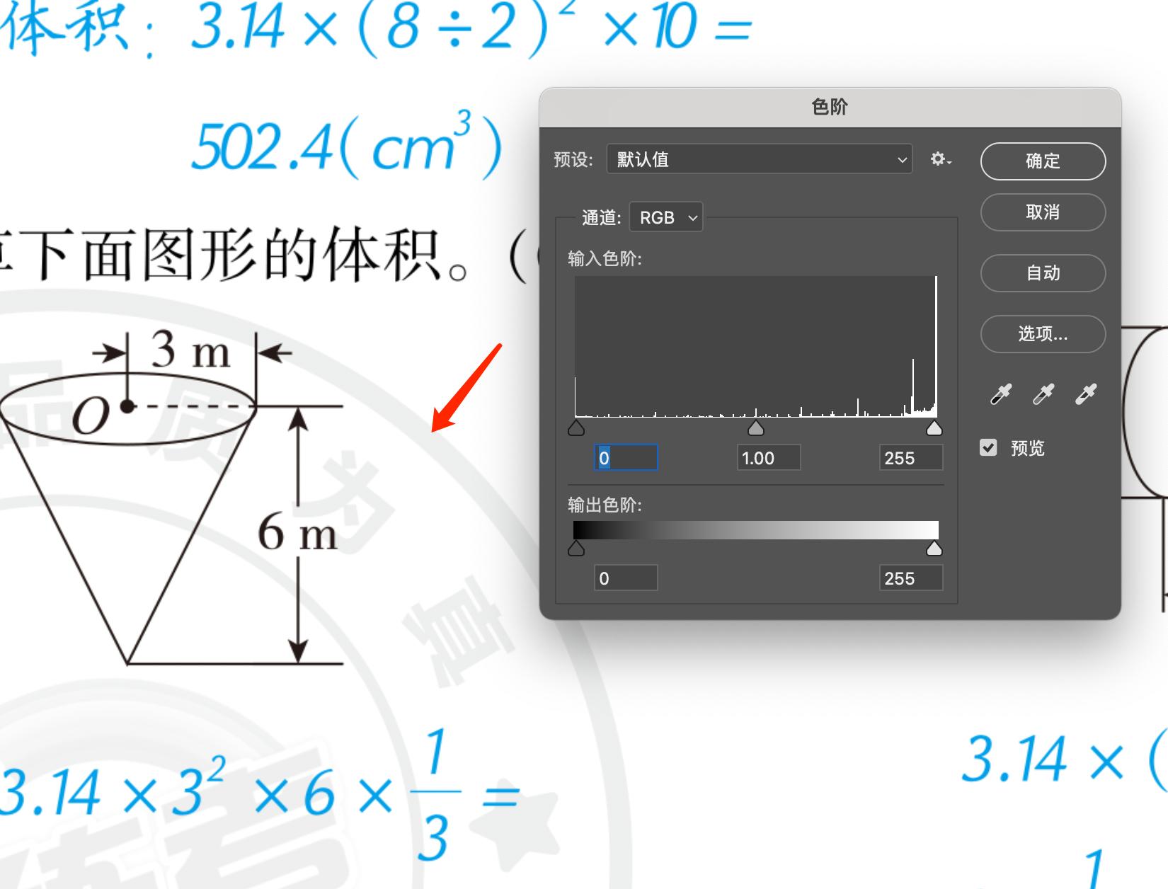 ps中水印怎么做_ps中水印的制作過程_水印做法ps