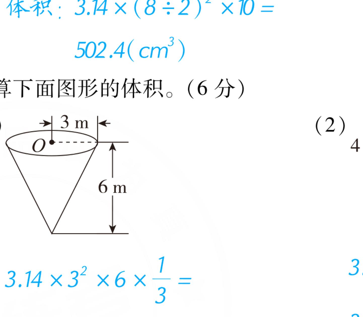 ps中水印怎么做_水印做法ps_ps中水印的制作過程