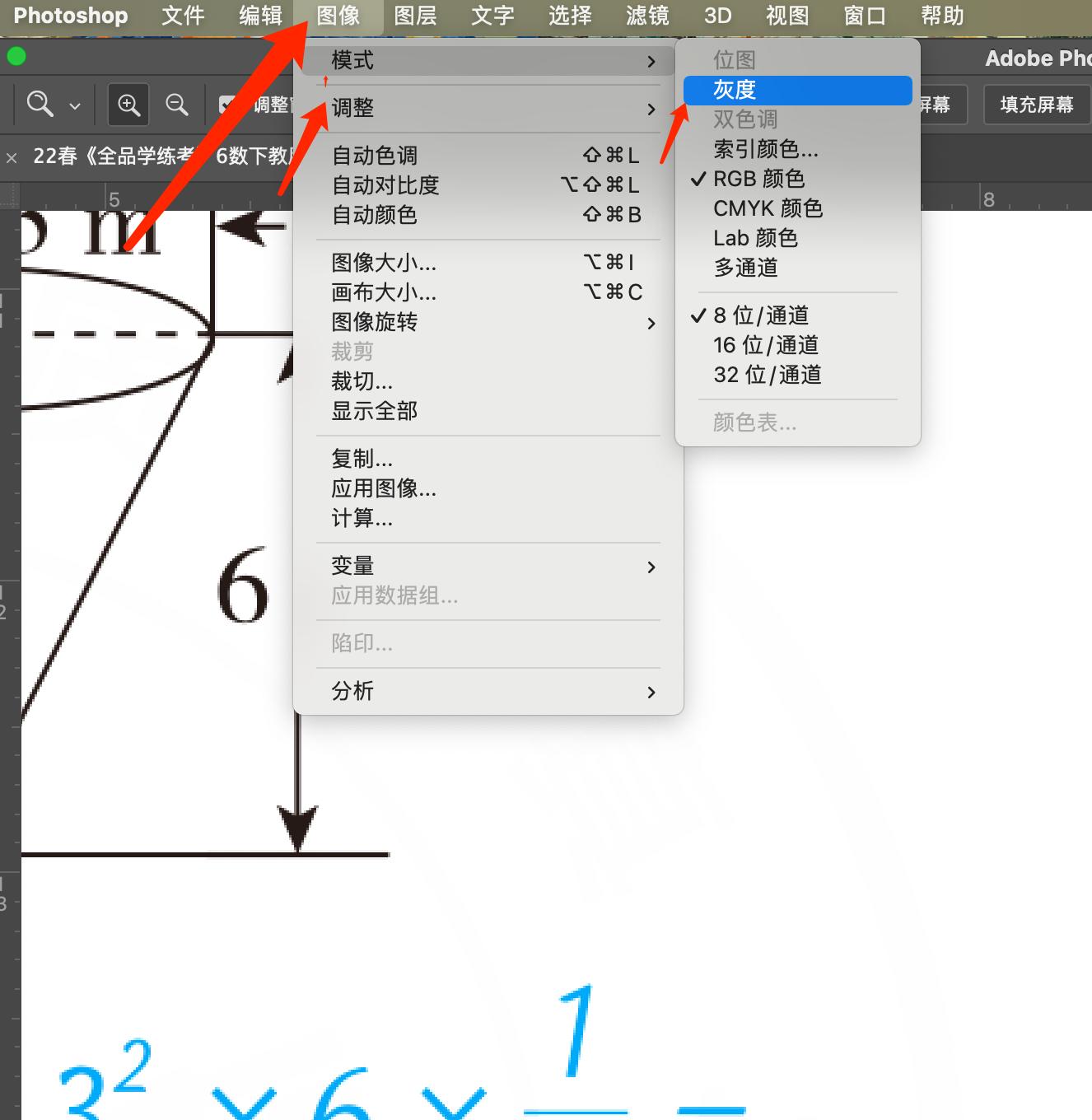 水印做法ps_ps中水印怎么做_ps中水印的制作過程
