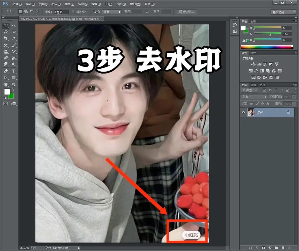 ps中水印怎么做_ps中水印的制作過程_水印做法ps