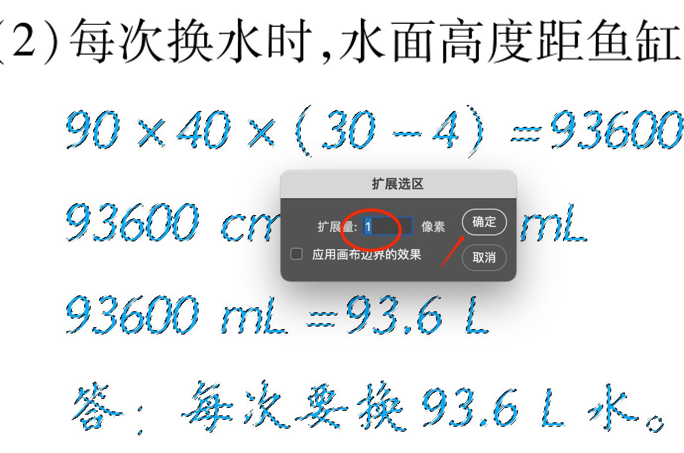 ps中水印的制作過程_ps中水印怎么做_水印做法ps