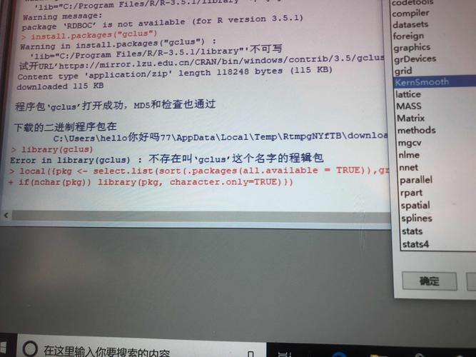 程序安裝后找不到_安裝程序找不到需要的文件_程序安裝后沒有找到程序