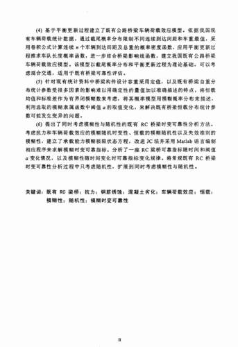 模糊集合的應(yīng)用_模糊集合三種表示及意義_模糊集合的表示方法