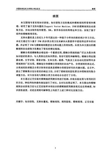 模糊集合的應(yīng)用_模糊集合三種表示及意義_模糊集合的表示方法