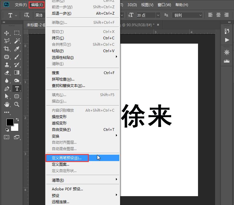 水印制作ps_水印ps_ps中水印怎么做