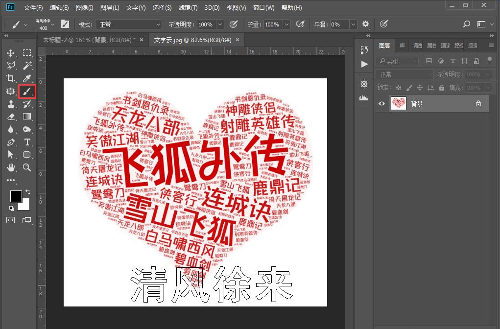 水印制作ps_ps中水印怎么做_水印ps
