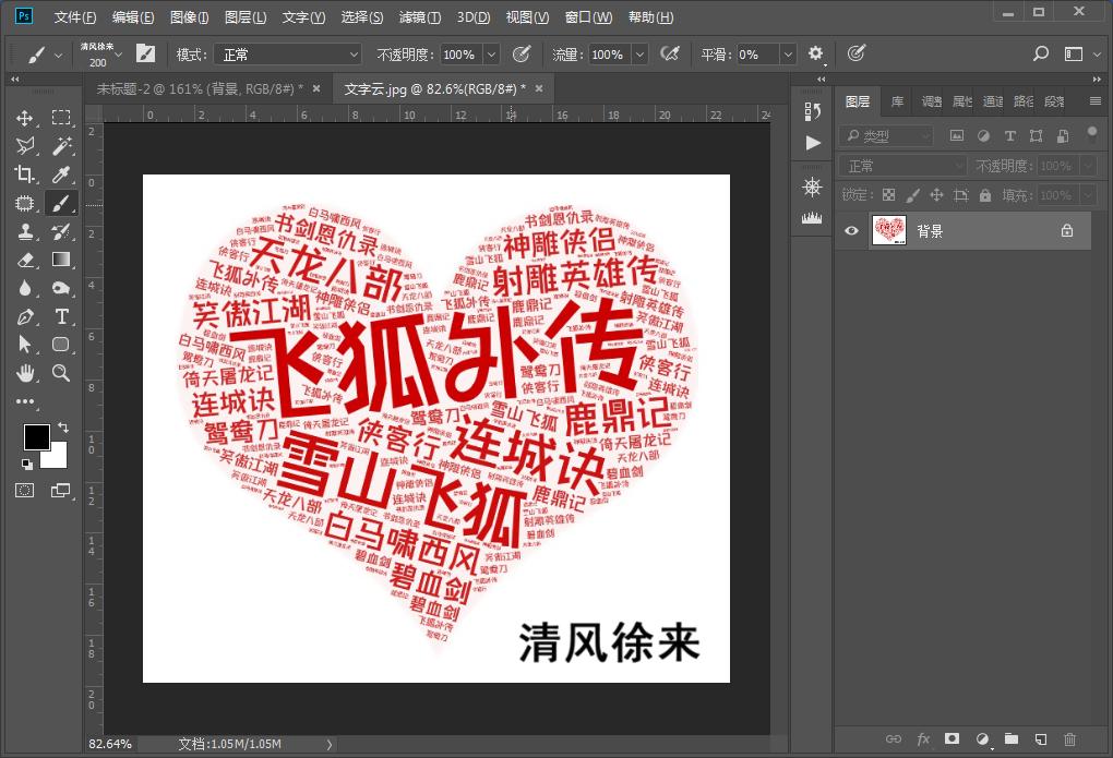 水印ps_ps中水印怎么做_水印制作ps