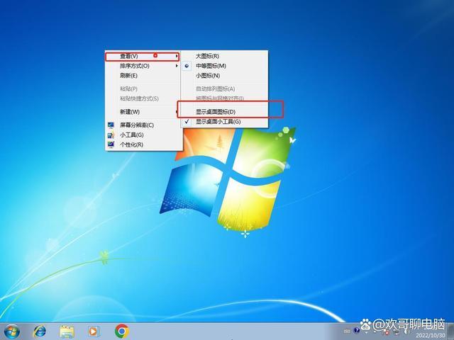 電腦恢復任務欄按什么鍵_恢復任務欄圖標_電腦任務欄不見了如何恢復