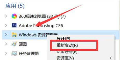 電腦任務欄不見了如何恢復_恢復任務欄圖標_電腦恢復任務欄按什么鍵