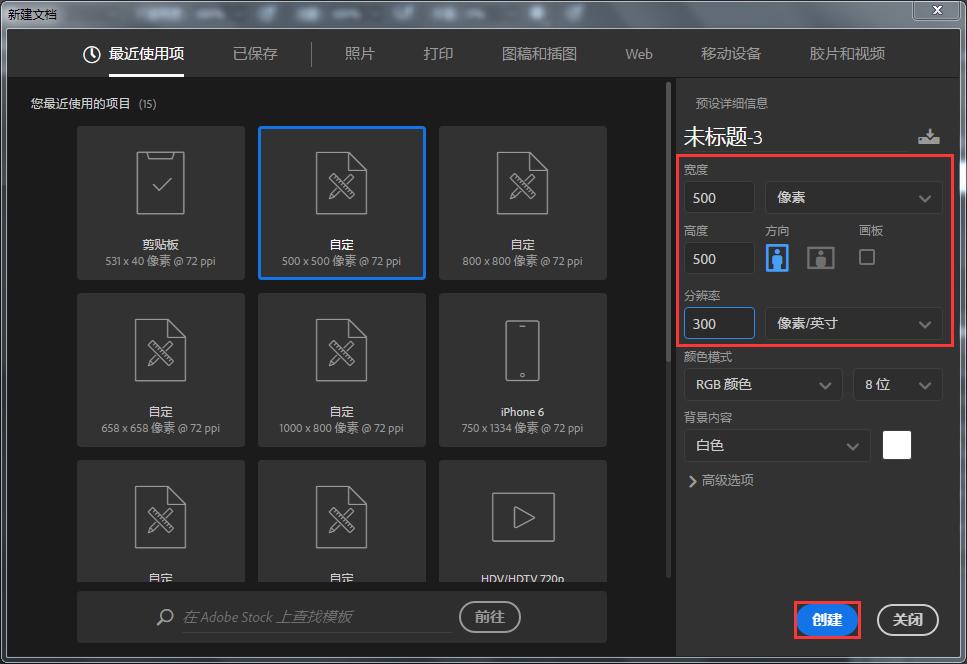 水印ps_水印制作ps_ps中水印怎么做