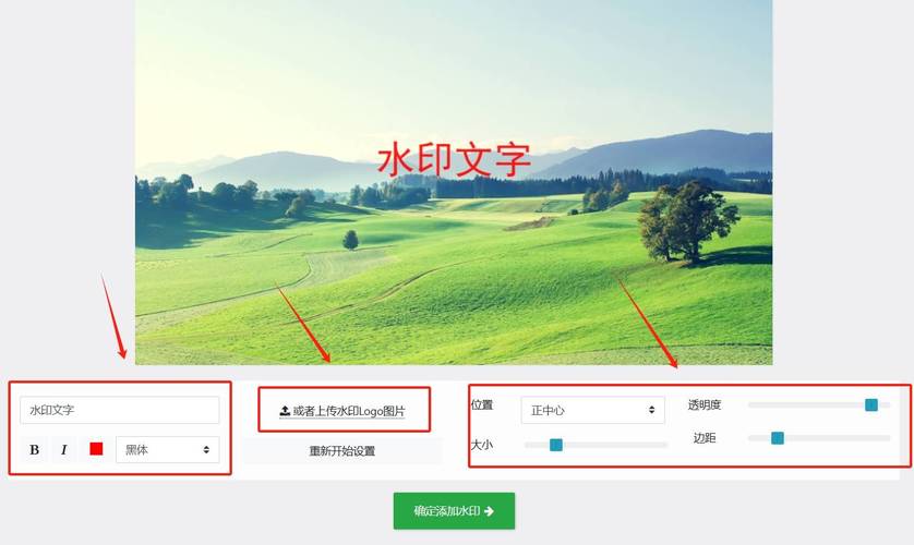 水印ps_水印制作ps_ps中水印怎么做