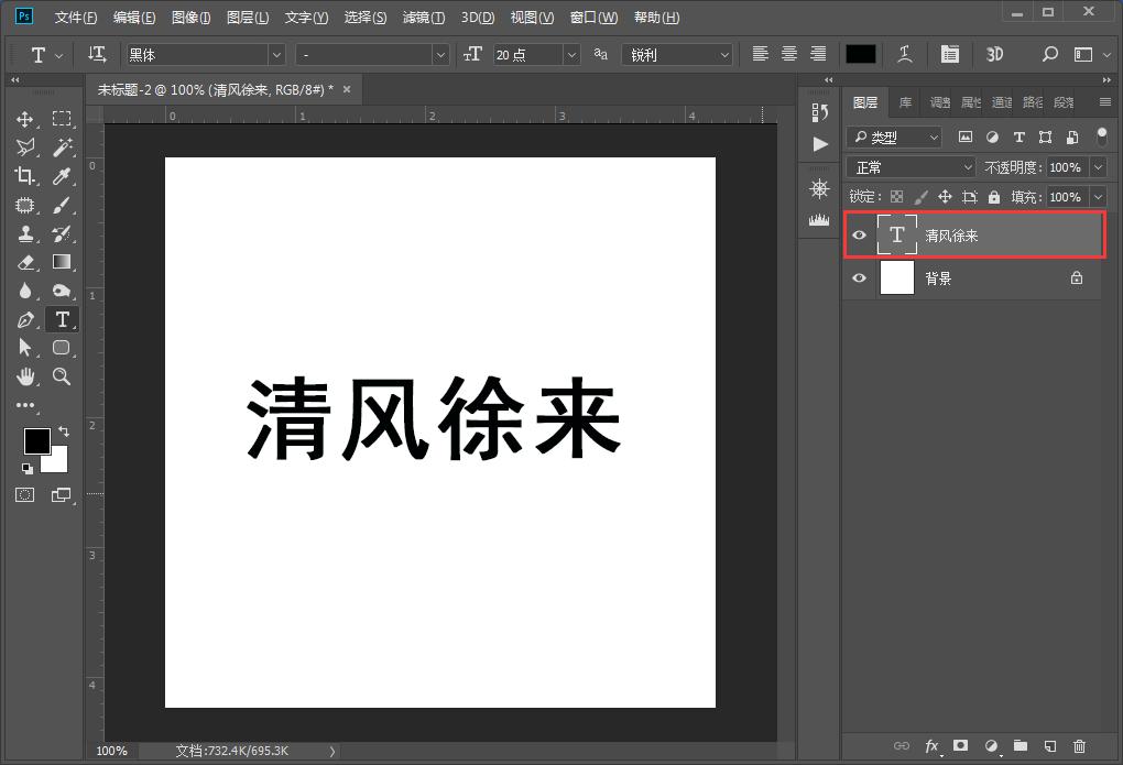 水印ps_水印制作ps_ps中水印怎么做