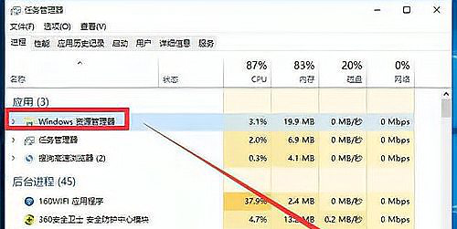 電腦任務(wù)欄不見(jiàn)了如何恢復(fù)_電腦恢復(fù)任務(wù)欄設(shè)置_恢復(fù)任務(wù)欄的快捷鍵