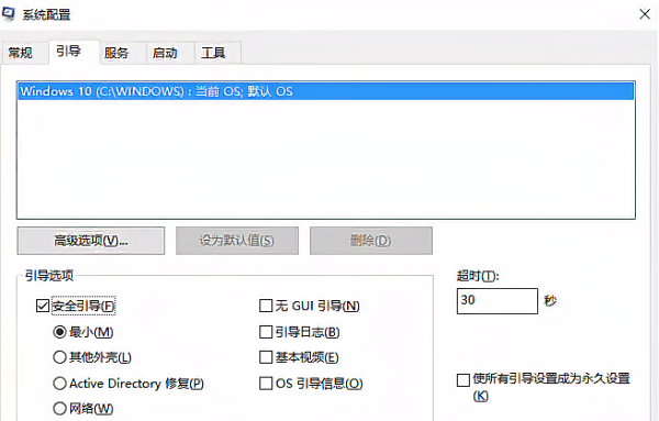 恢復(fù)任務(wù)欄的快捷鍵_電腦恢復(fù)任務(wù)欄設(shè)置_電腦任務(wù)欄不見(jiàn)了如何恢復(fù)